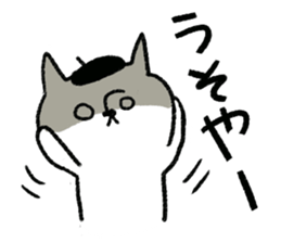 Native Toyama dialect3~Loose series~ sticker #12870999