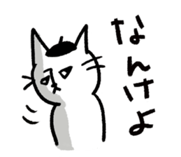 Native Toyama dialect3~Loose series~ sticker #12871000