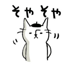 Native Toyama dialect3~Loose series~ sticker #12871003