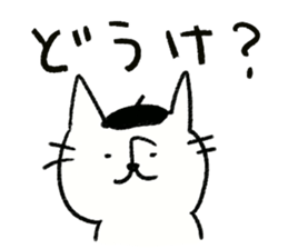 Native Toyama dialect3~Loose series~ sticker #12871004