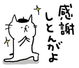 Native Toyama dialect3~Loose series~ sticker #12871008