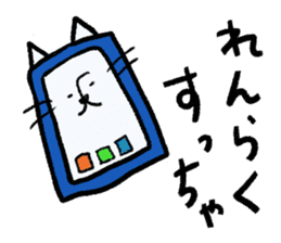 Native Toyama dialect3~Loose series~ sticker #12871014