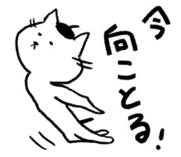 Native Toyama dialect3~Loose series~ sticker #12871015