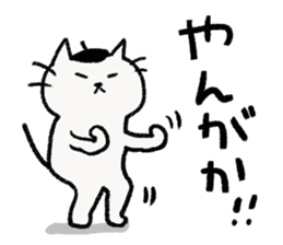 Native Toyama dialect3~Loose series~ sticker #12871021