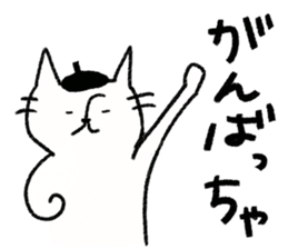 Native Toyama dialect3~Loose series~ sticker #12871022