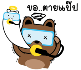 SCUBA BEAR THAI sticker #12871040