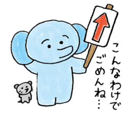 Daily life of an elephant and the mouse sticker #12871170