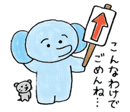Daily life of an elephant and the mouse sticker #12871170
