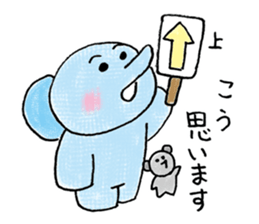 Daily life of an elephant and the mouse sticker #12871171