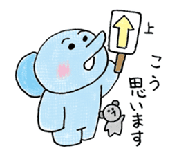 Daily life of an elephant and the mouse sticker #12871171
