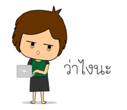 Programmer Boy sticker #12871386