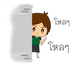 Programmer Boy sticker #12871389