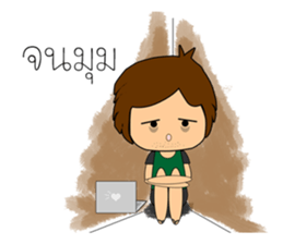 Programmer Boy sticker #12871394