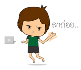 Programmer Boy sticker #12871397