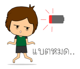 Programmer Boy sticker #12871399