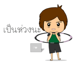 Programmer Boy sticker #12871406