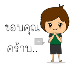 Programmer Boy sticker #12871412