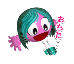 Aroma Monster (party) sticker #12871586