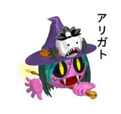 Aroma Monster (party) sticker #12871603