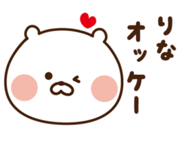 I'll inform Ms.Rina sticker #12871774