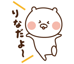 I'll inform Ms.Rina sticker #12871776