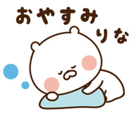 I'll inform Ms.Rina sticker #12871778