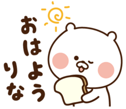 I'll inform Ms.Rina sticker #12871779