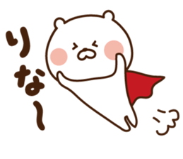 I'll inform Ms.Rina sticker #12871780