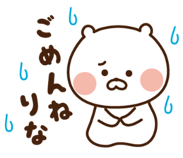 I'll inform Ms.Rina sticker #12871782