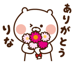 I'll inform Ms.Rina sticker #12871783