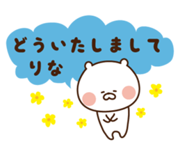 I'll inform Ms.Rina sticker #12871784