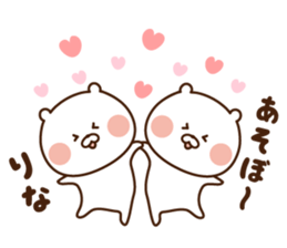 I'll inform Ms.Rina sticker #12871786