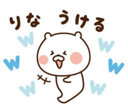 I'll inform Ms.Rina sticker #12871790