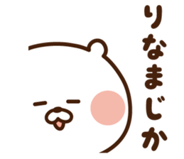 I'll inform Ms.Rina sticker #12871791