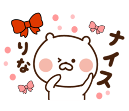 I'll inform Ms.Rina sticker #12871792