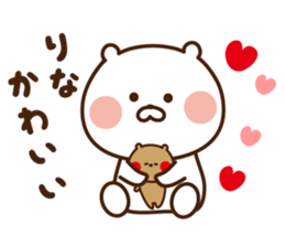 I'll inform Ms.Rina sticker #12871793