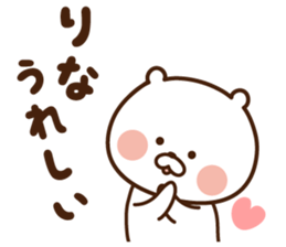 I'll inform Ms.Rina sticker #12871794