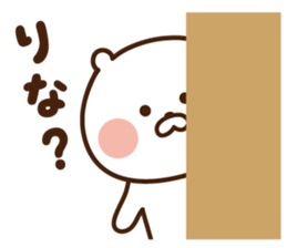 I'll inform Ms.Rina sticker #12871795