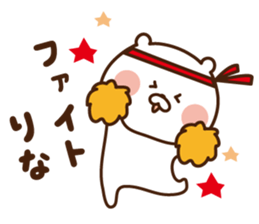 I'll inform Ms.Rina sticker #12871797