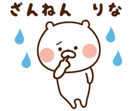 I'll inform Ms.Rina sticker #12871798