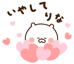 I'll inform Ms.Rina sticker #12871800