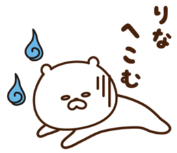 I'll inform Ms.Rina sticker #12871801