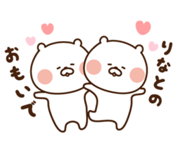 I'll inform Ms.Rina sticker #12871802