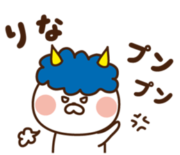 I'll inform Ms.Rina sticker #12871804