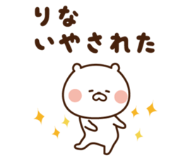 I'll inform Ms.Rina sticker #12871807