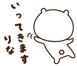 I'll inform Ms.Rina sticker #12871808