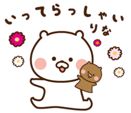 I'll inform Ms.Rina sticker #12871809