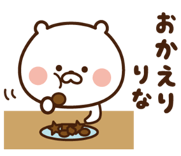 I'll inform Ms.Rina sticker #12871811