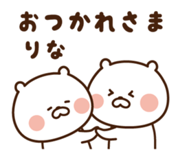 I'll inform Ms.Rina sticker #12871812