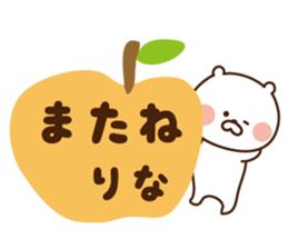 I'll inform Ms.Rina sticker #12871813